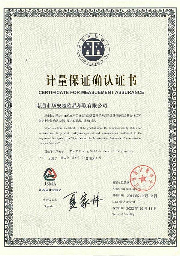 BIT's China Metrology Enterprise Certification