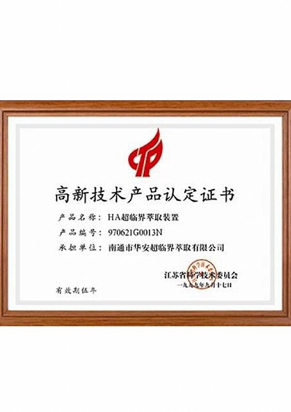 BIT's Supercritical CO2 Extraction Equipment Certificate